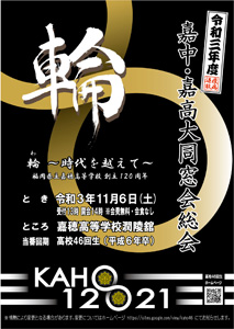ポスター